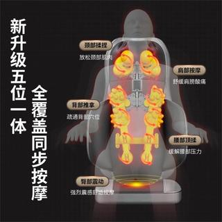 奥克斯 颈椎按摩器 颈肩腰背多功能家用按摩靠垫