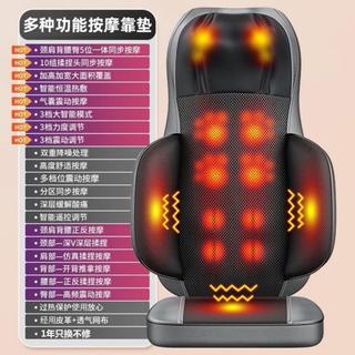 奥克斯 颈椎按摩器 颈肩腰背多功能家用按摩靠垫