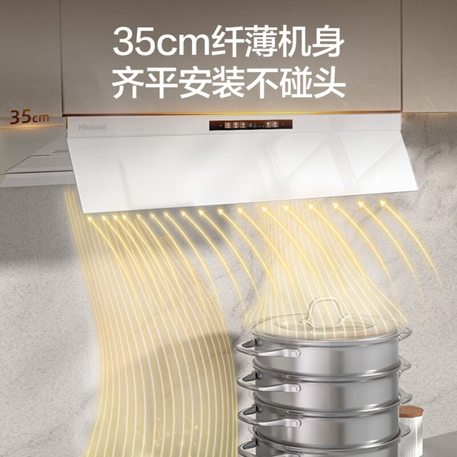 以旧换新：海信 大薄荷 CXW-180-E5W 顶侧一体变频30m³/min大吸力 白色 抽油烟机