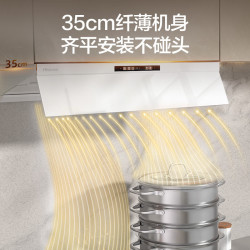海信 大薄荷 CXW-180-E5W 顶侧一体变频30m³/min大吸力 白色 抽油烟机