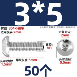 天卓五金 304不锈钢 内六角螺丝 M2-M12 蘑菇头
