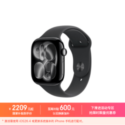 Apple Watch Series 11 智能手表 GPS版 46mm 亮黑色铝金属表壳 黑色运动型表带 M/L