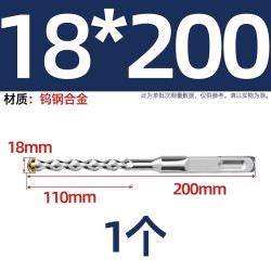 天卓五金 钨钢加长冲击钻电锤钻头 M18*200 方柄 颜色分类：M18*200(方柄)-1个