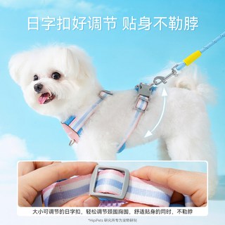 嬉皮狗 多彩小花防挣脱胸背牵引绳