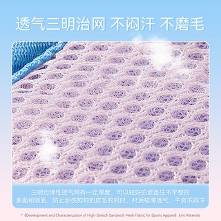 嬉皮狗 多彩小花防挣脱胸背牵引绳