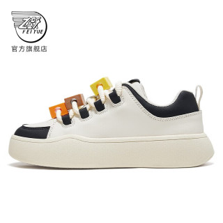 飞跃 Feiyue）女鞋小白鞋女春夏季潮流积木款休闲鞋子女运动鞋女士厚底板鞋女