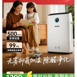 飞利浦 AC2726/00 空气净化器加湿器 3L