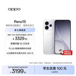 OPPO Reno15 5G手机 12GB+512GB 星光蝴蝶结
