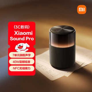 小米 Sound Pro 智能音箱 黑色