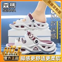 森馬 森马 拖鞋 沙滩凉拖鞋 白红  40 （40-41 同码）