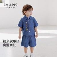 巴厘小猪 男童2件套牛仔套装 夏季薄款短袖衬衫+短裤两件套装