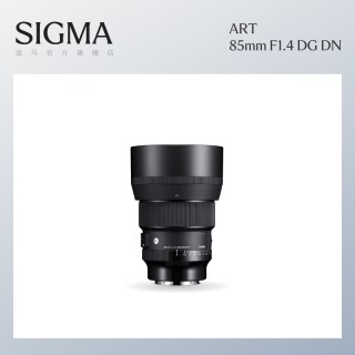 移动端：适马 Art 85mm F1.4 DG DN 远摄定焦镜头 索尼E卡口 77mm