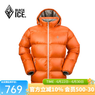 黑冰 25秋冬男款鹅绒800蓬高蓬防泼轻量保暖活帽羽绒服F8620MJ 橘色 2XL