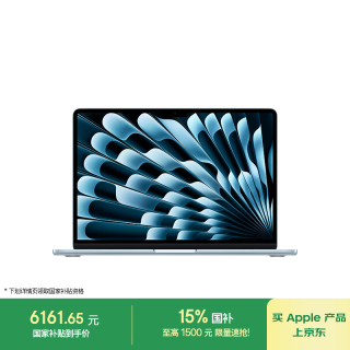 Apple MacBook Air 2025款 13英寸 轻薄本 天蓝色（M4 10+10核、核芯显卡、16GB、512GB SSD、2560*1664、LCD、60Hz）