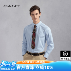 GANT 男士经典牛津纺衬衣纯色通勤休闲长袖衬衫 455天蓝色 L