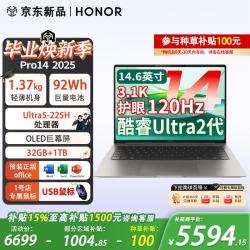 荣耀 MagicBook Pro 14 二代酷睿Ultra版 14.6英寸 轻薄本 星辰灰（Core Ultra 5 225 H、核芯显卡、32GB、1TB SSD、3.1K、OLED、120Hz）
