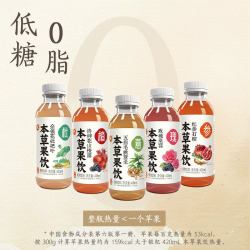 银杞 本草果饮植物饮料 420ml*15瓶装整箱