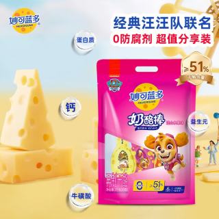 妙可蓝多 奶酪棒 混合水果味 1kg