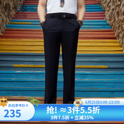 雅戈尔 西服裤男西装裤TR裤裤子聚酯纤维粘纤氨纶 藏青 35 .5 180/88A
