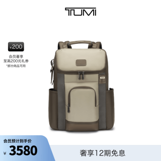 TUMI 大容量 男士双肩包