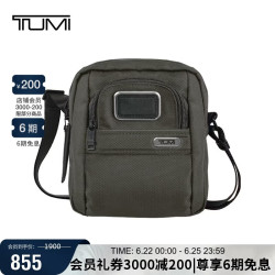 TUMI GEN4.3男士单肩包通勤运动轻便小号斜挎包弹道尼龙