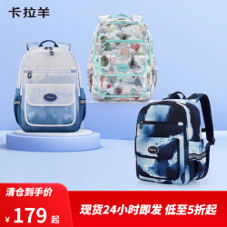 卡拉羊 小号超轻游学书包 米白 B款 双肩背包