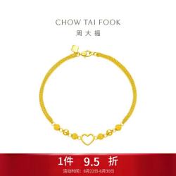 周大福 EOF63 爱心圆珠足金手链 16.25cm 4.95g