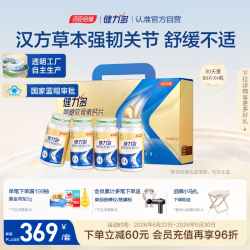 健力多 草本氨糖软骨素钙片 中老年营养品 氨基葡萄糖 补软骨护关节 320片 汤臣倍健