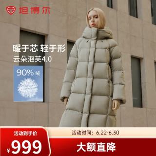 坦博尔 连帽羽绒服女中长款加厚保暖冬天外套TBF530780J 松木棕 XS (155)