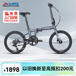 喜德盛 折叠自行车25款W5变速 6速 深空灰 20英寸 深空灰 6速