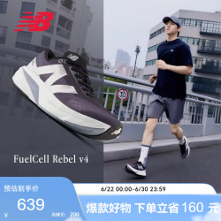 new balance 运动鞋男鞋速度训练跑步鞋Rebel v4系列MFCXLK4 42.5