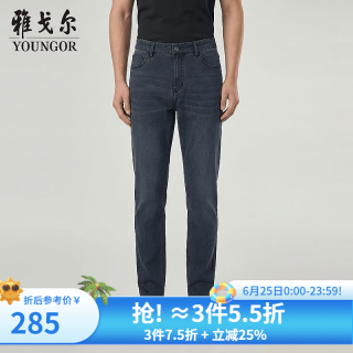雅戈尔 灰蓝牛仔裤男 34码 175/84A 86cm