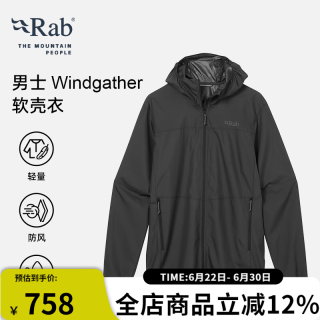 Rab 男士Windgather户外运动防风防泼水外套连帽软壳衣 QWS-84 黑色BLK M