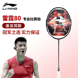 李宁 雷霆80黑金羽毛球拍 4U单拍