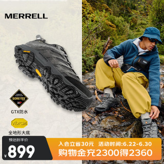 MERRELL MOAB 2 GTX 男子徒步鞋 J65461 咖啡 42