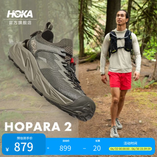 HOKA HOPARA 2 抓地防滑溯溪鞋 麦青色/橡木白 45