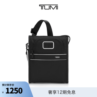 TUMI 男士小号口袋包 022303110DWOE