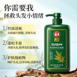 霸王 侧柏叶洗发水 600ml