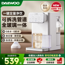 大宇 恒温热水壶婴儿泡奶机 2000ml 全玻璃定量一体壶