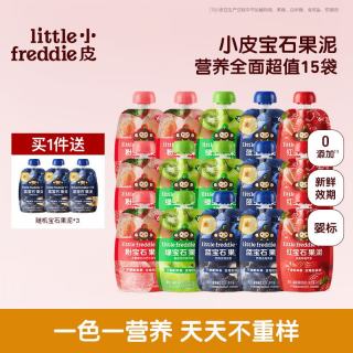 LittleFreddie 西梅香蕉苹果混合果泥 85g*15袋
