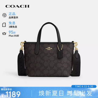 COACH City 15 单肩斜挎托特包 沙黄色配白色CW032IMXDM