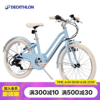 迪卡侬 自行车城市通勤单车El500公路自行车6级变速奶油蓝20寸-4821349