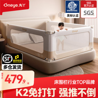 丸丫 婴儿床围栏 三面免打钉 K2卡其色 1.5m×1m+1.9m×2