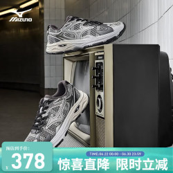 美津浓 RACER S 复古网面透气跑步鞋
