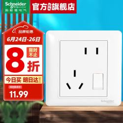 施耐德 Electric 施耐德电气 Brillyn睿意系列 A3E15_10UA 86型插座 斜五孔带开关 白色