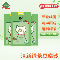 N1爱宠爱猫 豆腐猫砂 6.5kg*3包 绿茶味 2mm