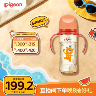 贝亲 自然离乳 儿童奶瓶+重力球吸管 330ml 12月+