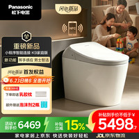 Panasonic 双增压 智能马桶 泡沫盾 NFC