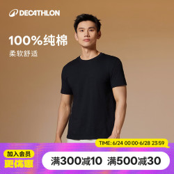迪卡侬 纯色 男士运动T恤 黑色 2XL
