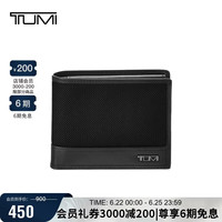 TUMI 弹道尼龙 男士钱包